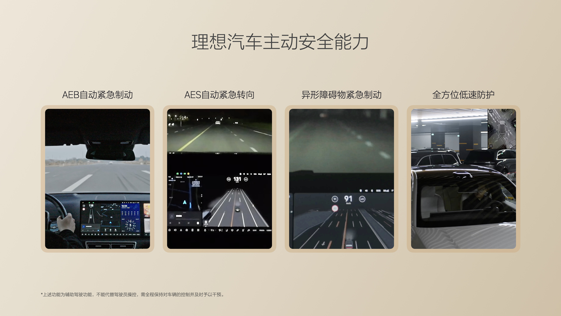 250729_CA888亚洲城i8发布会_16比9_final.085.jpg